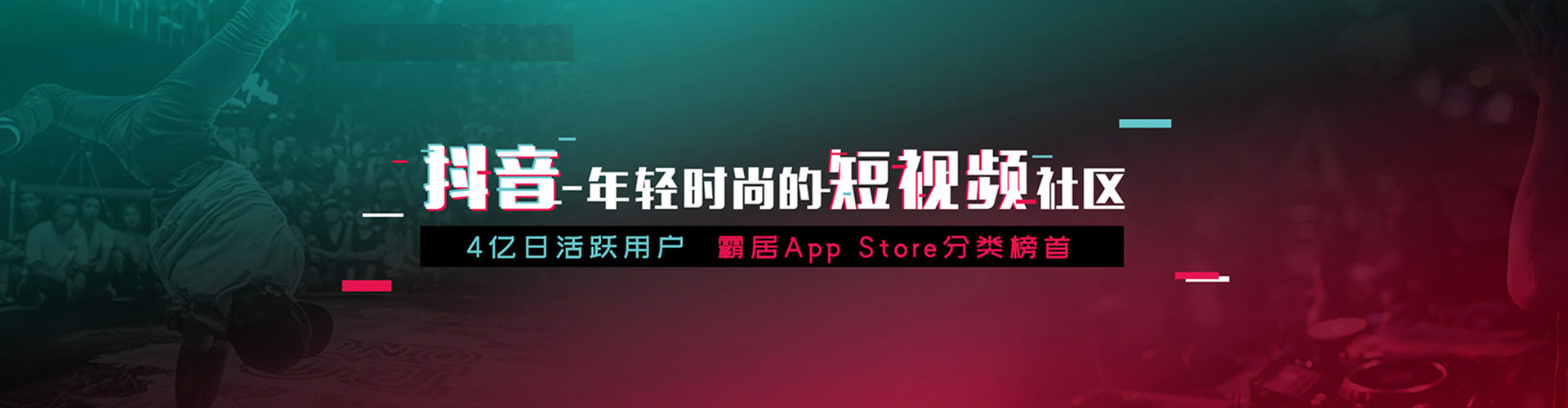 白碱滩竞价推广开户